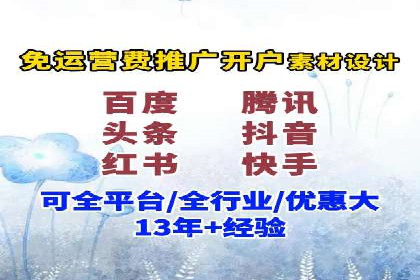 抖音信息流代理案例：助力品牌实现口碑传播